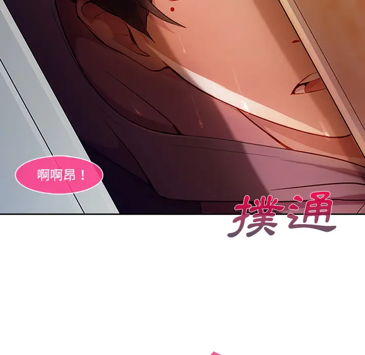 漫画《长腿姐姐》第15话第40张图