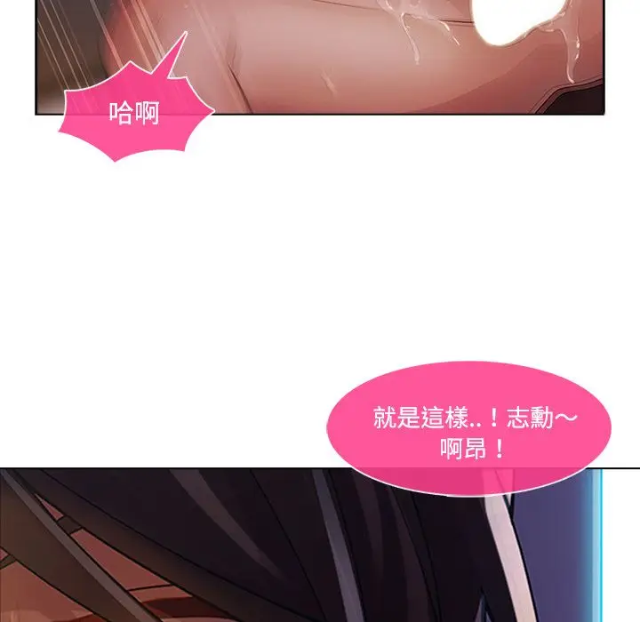 漫画《长腿姐姐》第15话第42张图