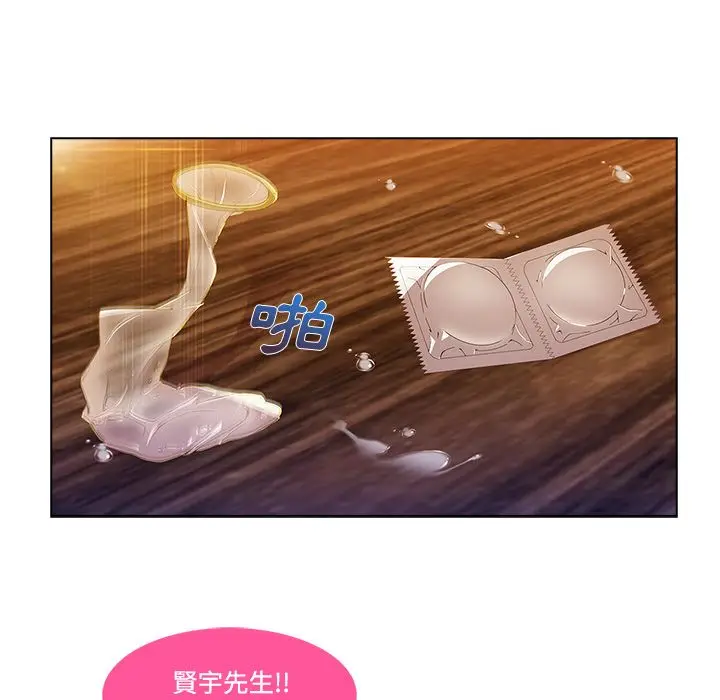 漫画《长腿姐姐》第15话第57张图
