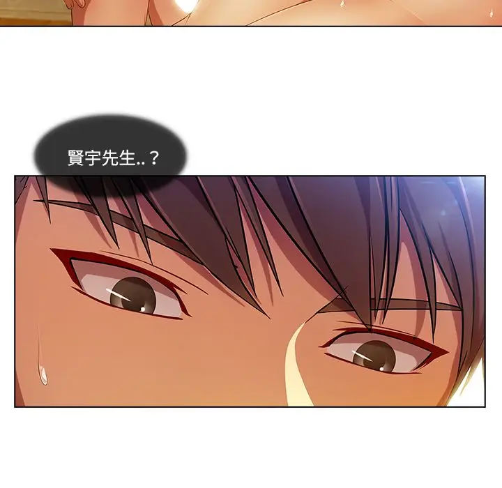 漫画《长腿姐姐》第15话第60张图