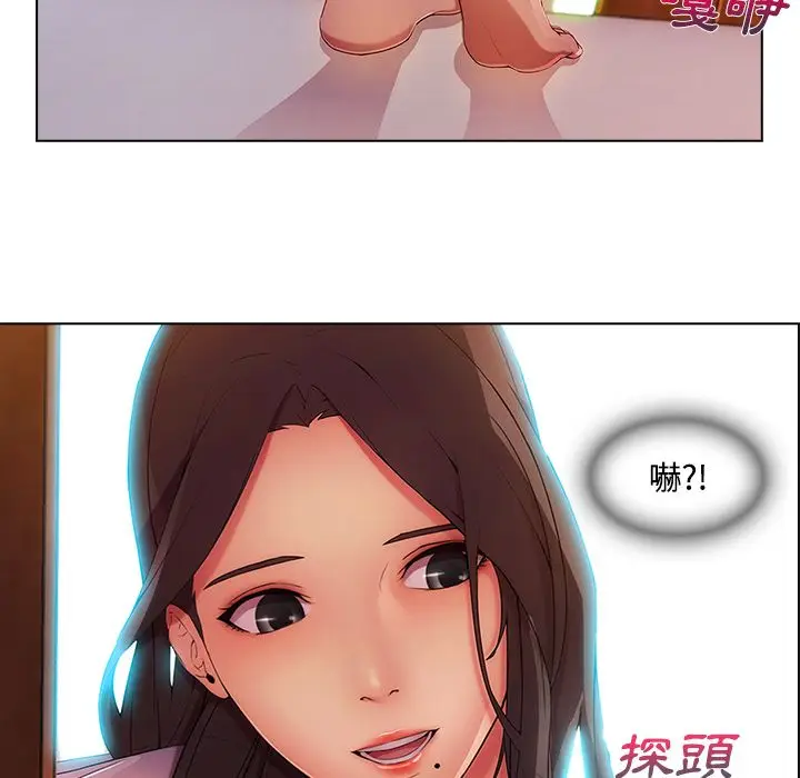 漫画《长腿姐姐》第15话第79张图