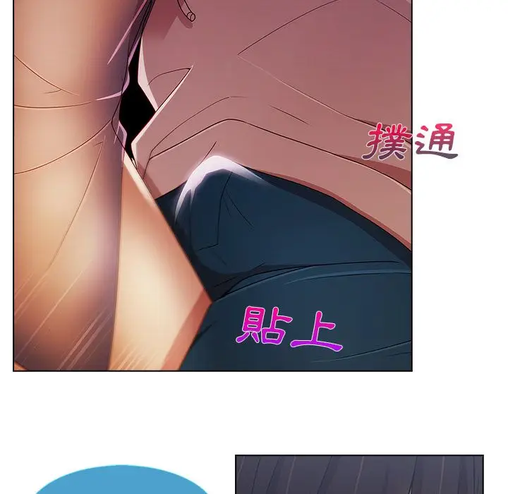 漫画《长腿姐姐》第15话第91张图