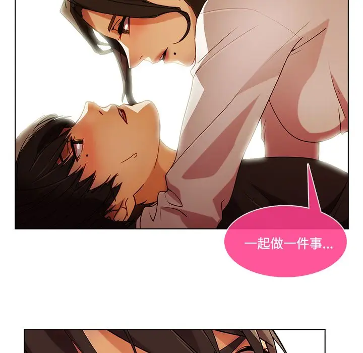 漫画《长腿姐姐》第16话第32张图