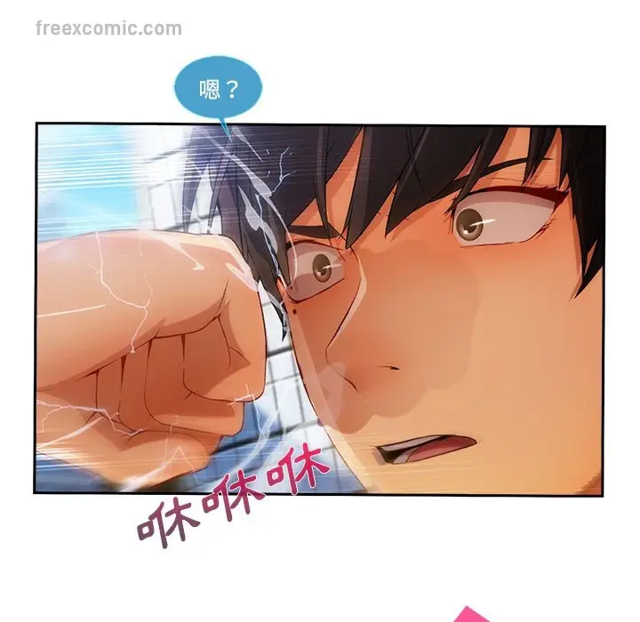 漫画《长腿姐姐》第16话第50张图
