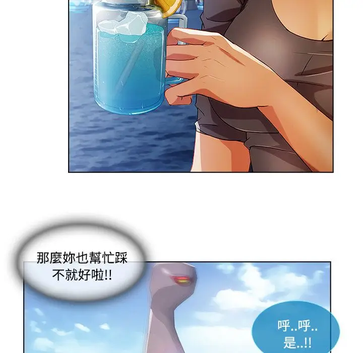 漫画《长腿姐姐》第16话第54张图