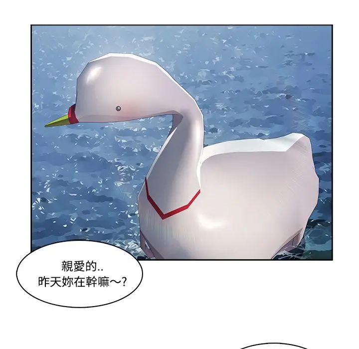漫画《长腿姐姐》第16话第68张图