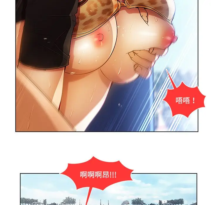漫画《长腿姐姐》第16话第79张图
