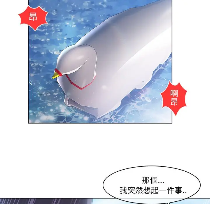 漫画《长腿姐姐》第17话第19张图