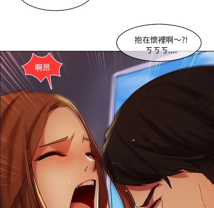 漫画《长腿姐姐》第17话第25张图