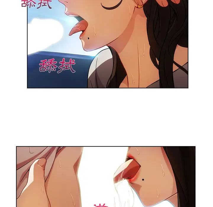 漫画《长腿姐姐》第17话第44张图