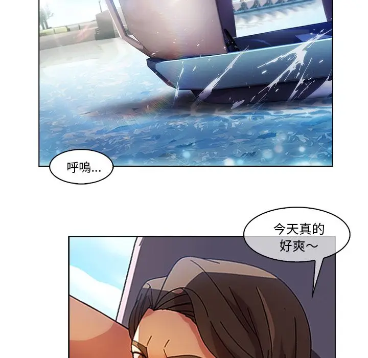 漫画《长腿姐姐》第17话第54张图