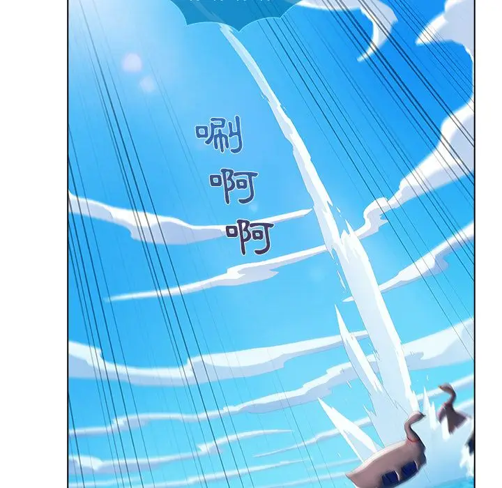 漫画《长腿姐姐》第17话第76张图