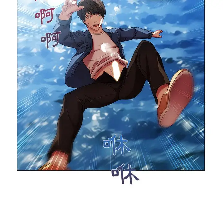 漫画《长腿姐姐》第17话第82张图