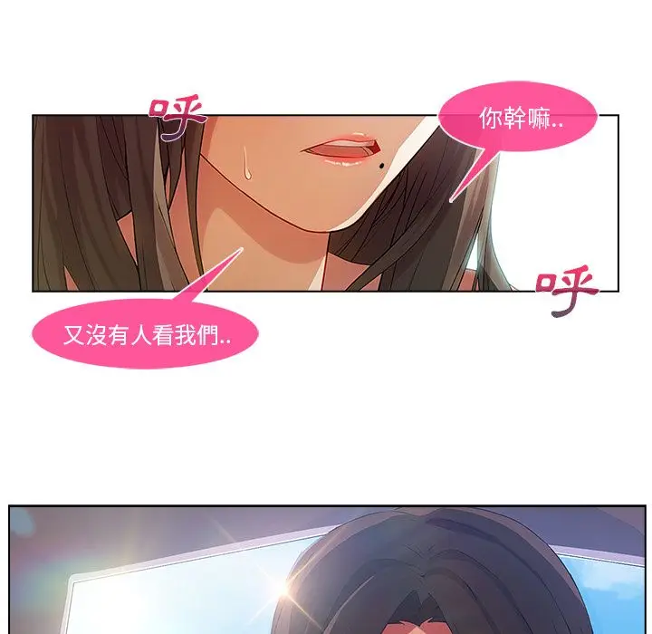漫画《长腿姐姐》第17话第9张图