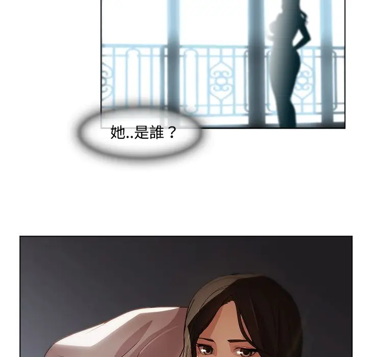 漫画《长腿姐姐》第18话第10张图