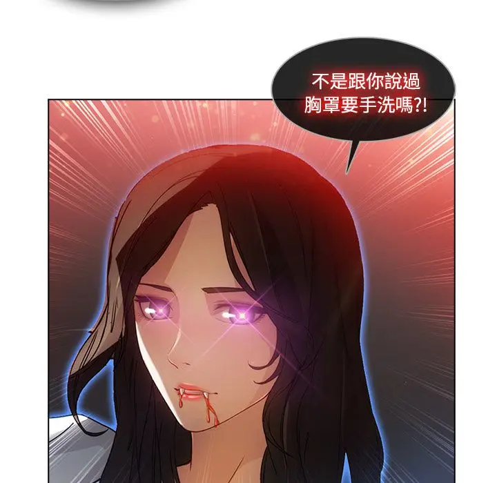 漫画《长腿姐姐》第18话第12张图