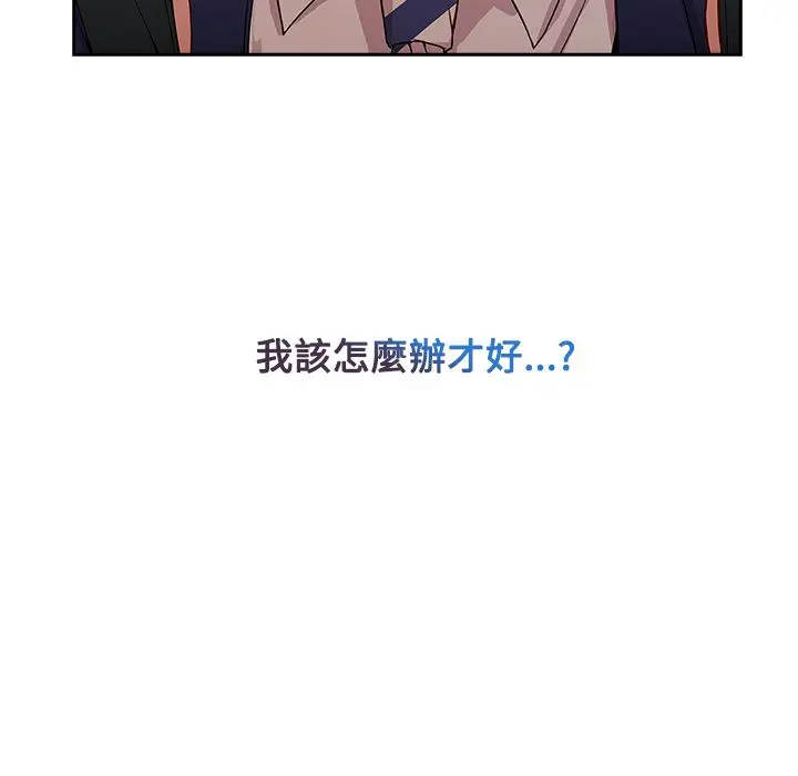 漫画《长腿姐姐》第18话第125张图