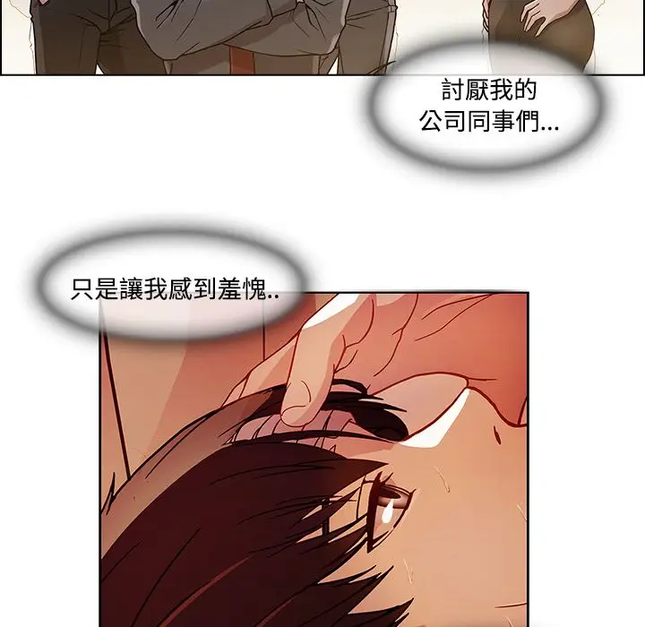 漫画《长腿姐姐》第18话第20张图