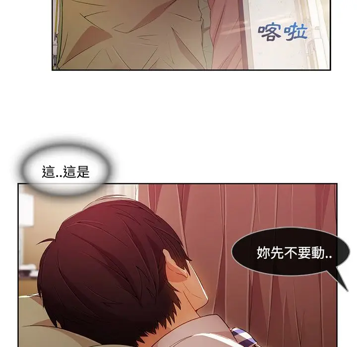 漫画《长腿姐姐》第18话第22张图