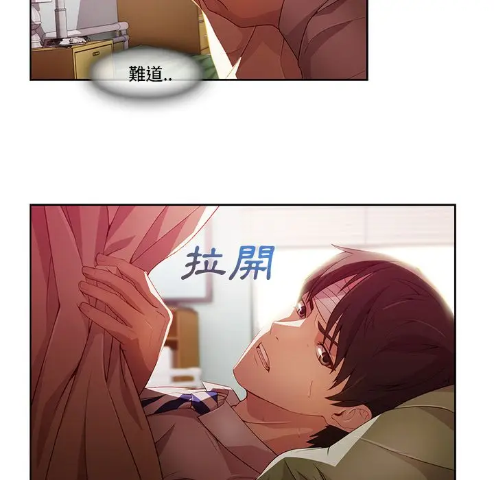 漫画《长腿姐姐》第18话第24张图