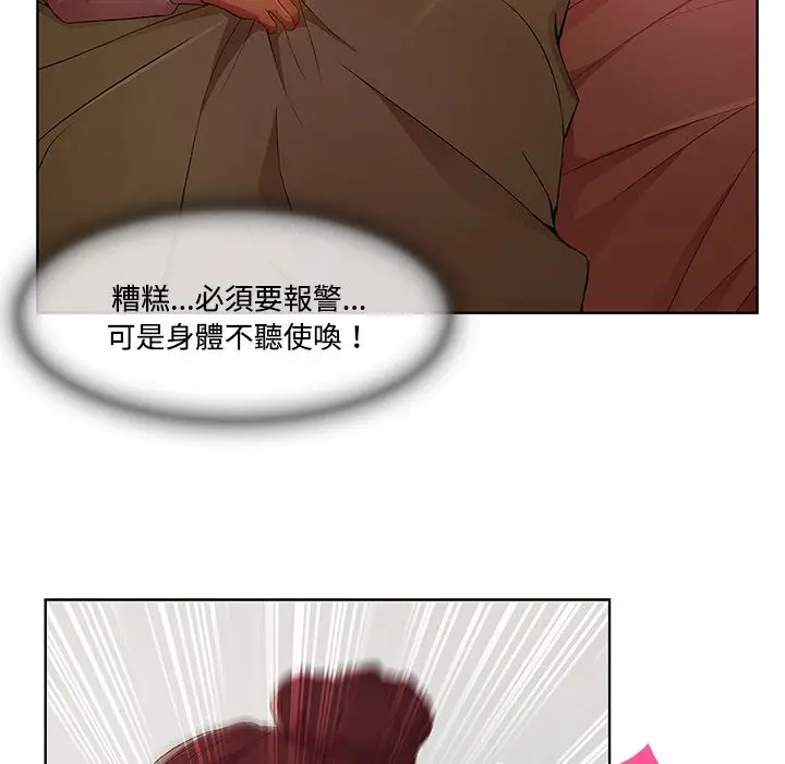 漫画《长腿姐姐》第18话第31张图