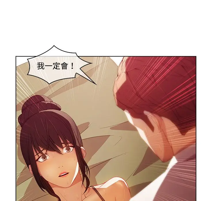 漫画《长腿姐姐》第18话第36张图