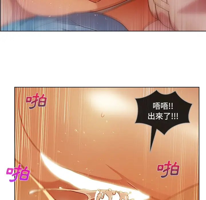 漫画《长腿姐姐》第18话第93张图