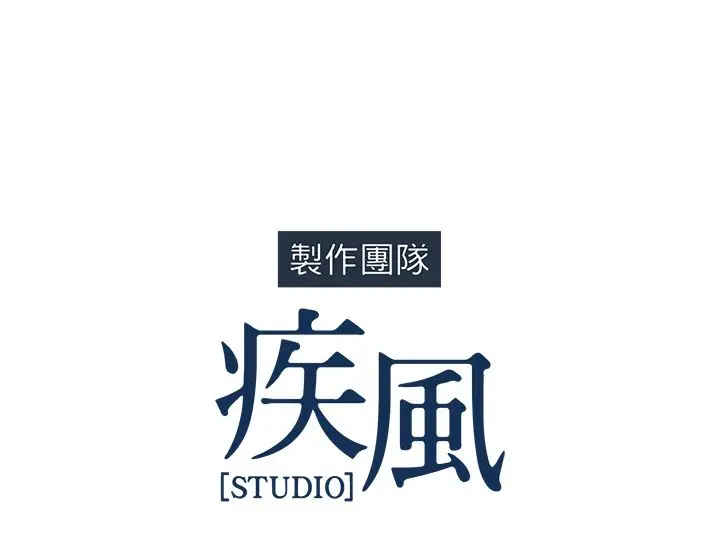 漫画《长腿姐姐》第19话第103张图