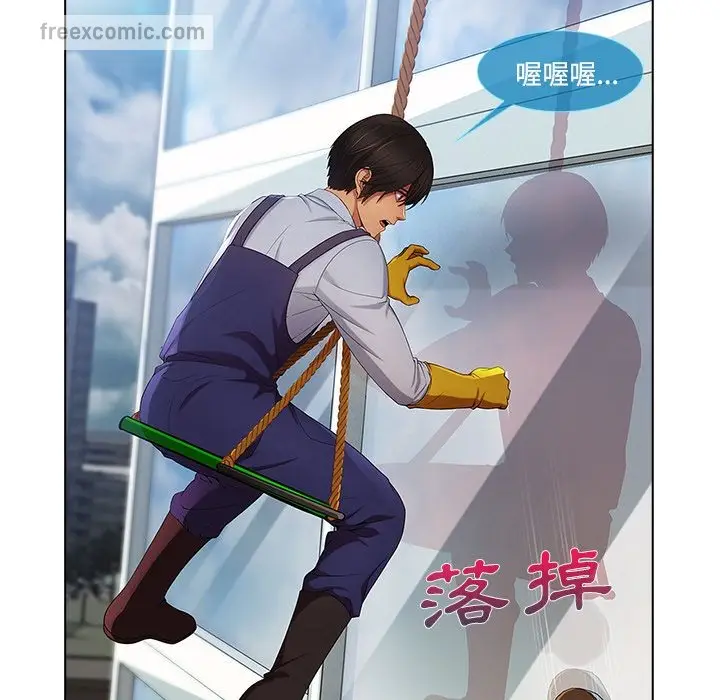 漫画《长腿姐姐》第19话第50张图