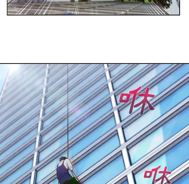 漫画《长腿姐姐》第19话第52张图