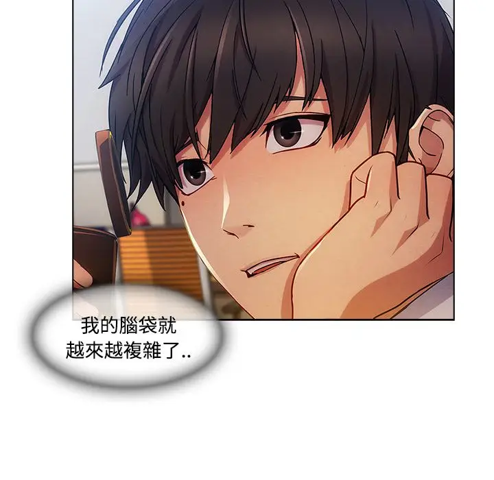 漫画《长腿姐姐》第19话第7张图