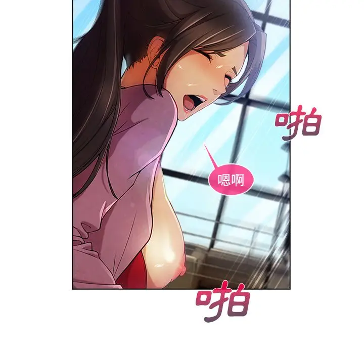 漫画《长腿姐姐》第19话第92张图