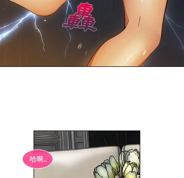 漫画《长腿姐姐》第19话第97张图