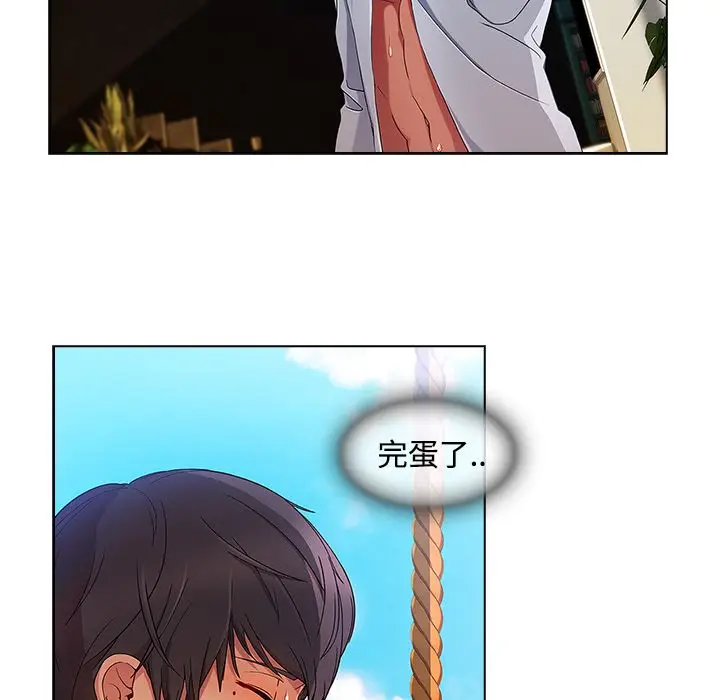 漫画《长腿姐姐》第20话第22张图