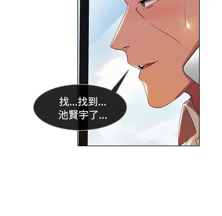漫画《长腿姐姐》第20话第24张图