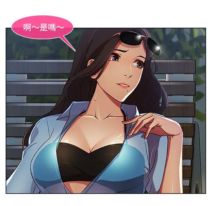 漫画《长腿姐姐》第20话第46张图