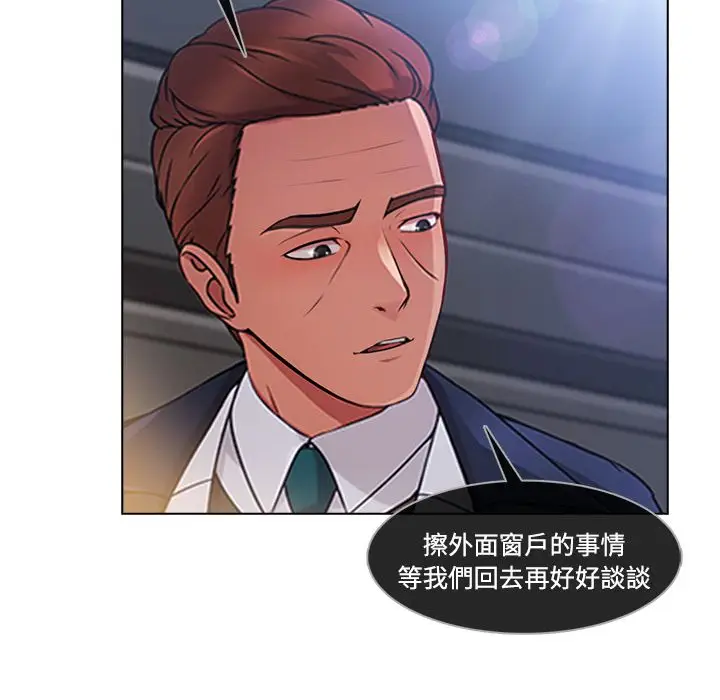 漫画《长腿姐姐》第20话第71张图
