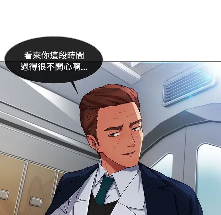 漫画《长腿姐姐》第20话第84张图