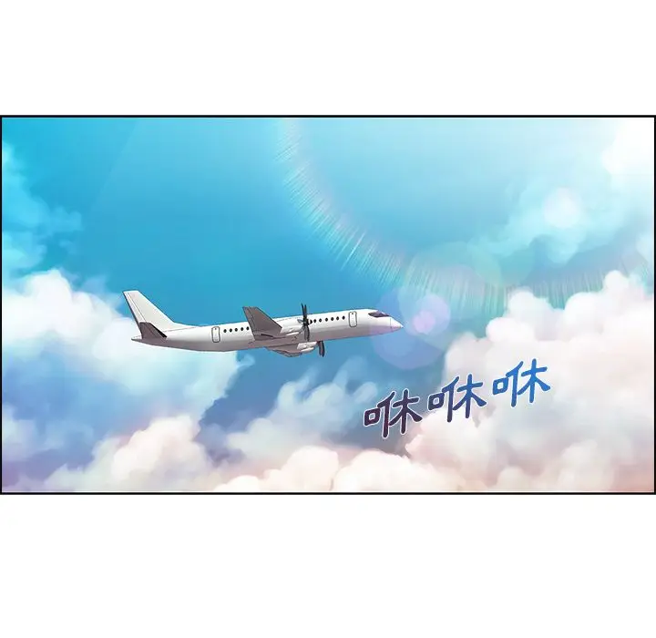 漫画《长腿姐姐》第20话第98张图