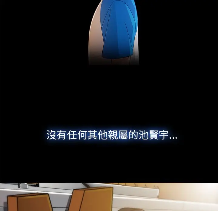 漫画《长腿姐姐》第22话第17张图