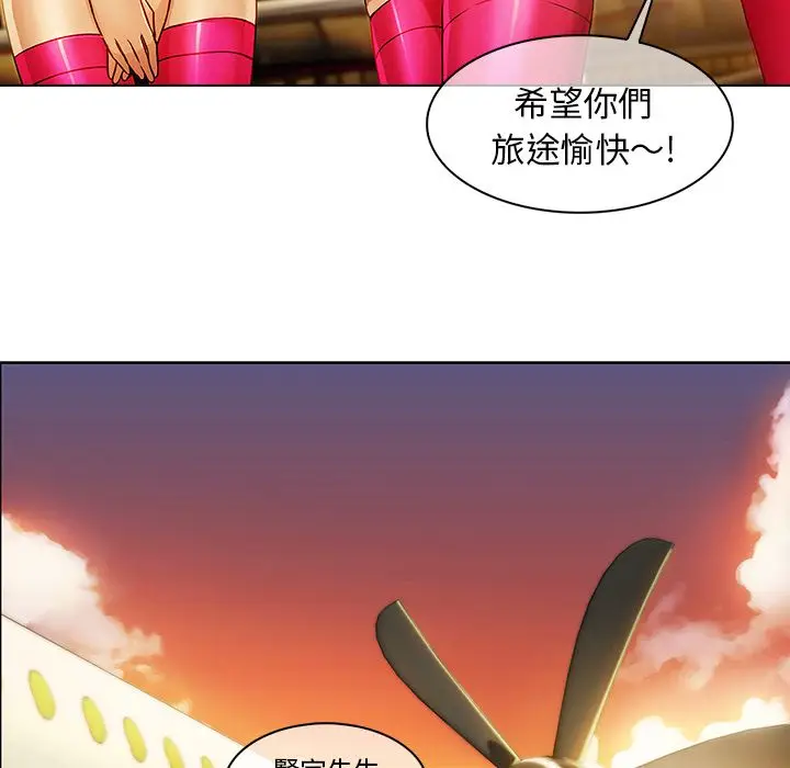 漫画《长腿姐姐》第22话第44张图