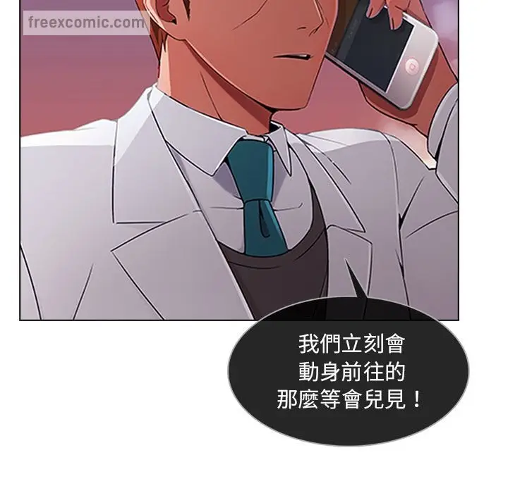 漫画《长腿姐姐》第22话第50张图