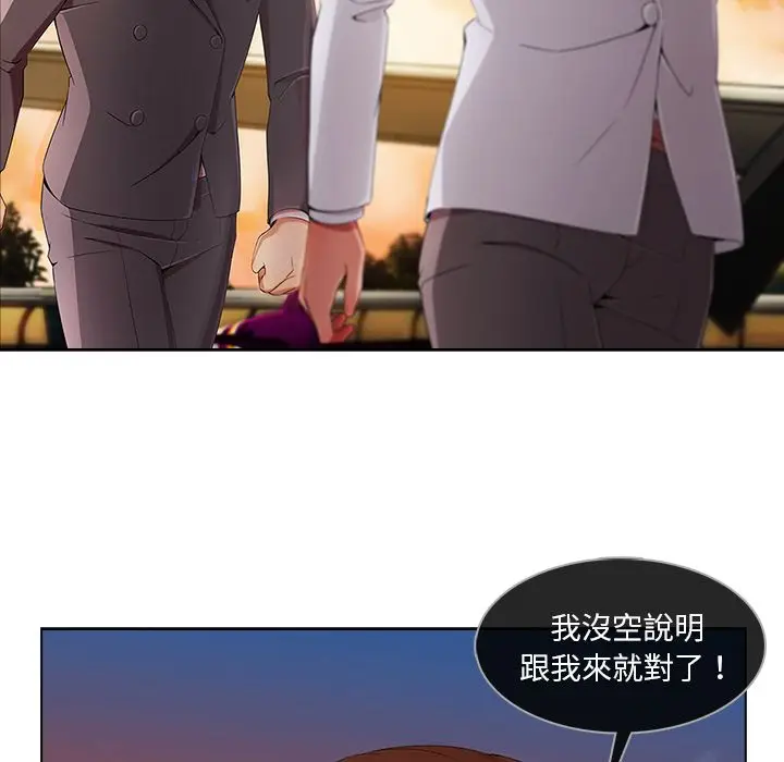 漫画《长腿姐姐》第22话第52张图