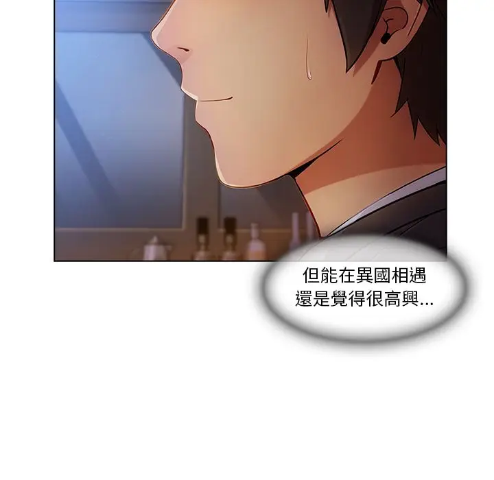 漫画《长腿姐姐》第22话第72张图