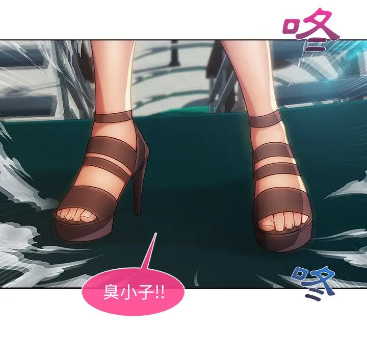漫画《长腿姐姐》第23话第108张图
