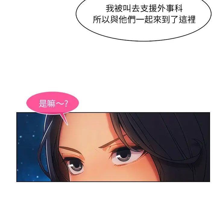 漫画《长腿姐姐》第23话第119张图