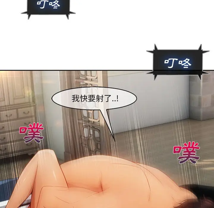 漫画《长腿姐姐》第23话第17张图