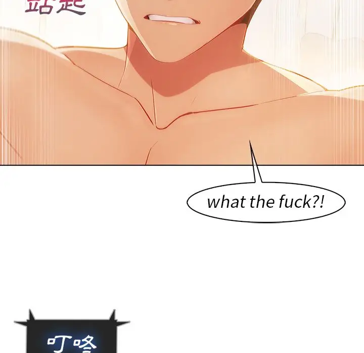 漫画《长腿姐姐》第23话第20张图