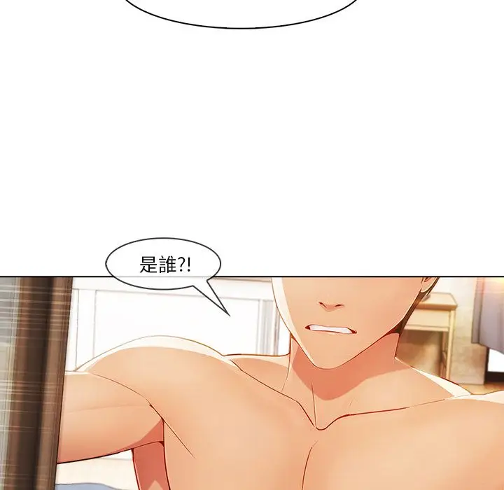 漫画《长腿姐姐》第23话第22张图