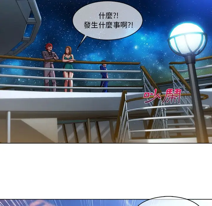 漫画《长腿姐姐》第23话第30张图